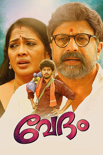 Poster for Vedham