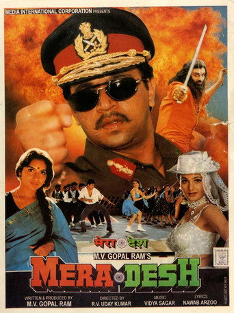 Poster for Subash