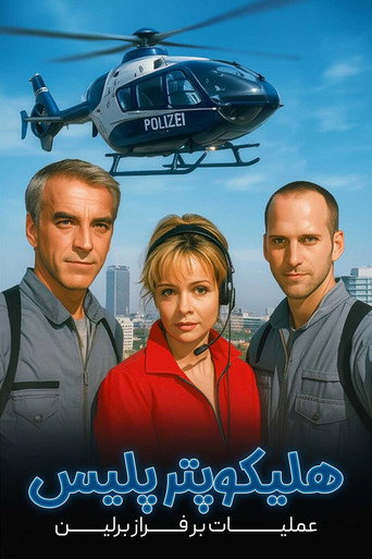 Poster for HeliCops - Einsatz über Berlin