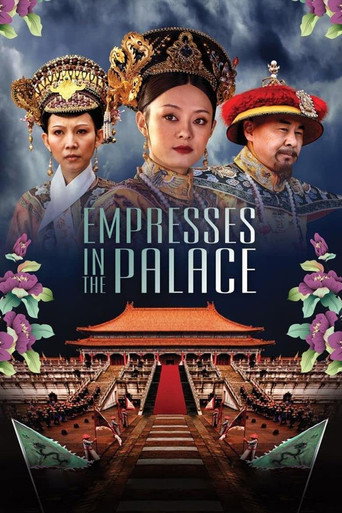 Poster for Empresses in the Palace