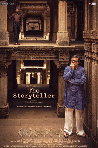Poster for The Storyteller