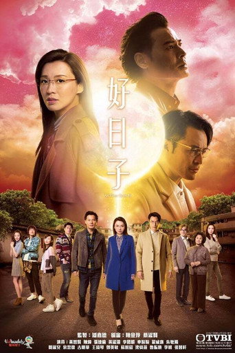 The poster for Season 1