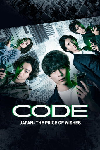 Poster for CODE Japan: The Price of Wishes
