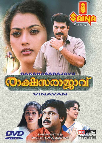 Poster for Rakshasa Rajavu