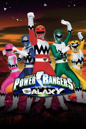 The poster for Lost Galaxy