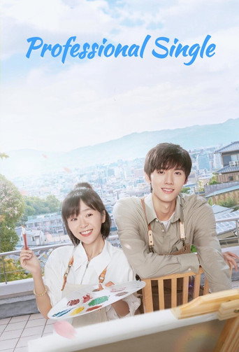 Poster for Professional Single