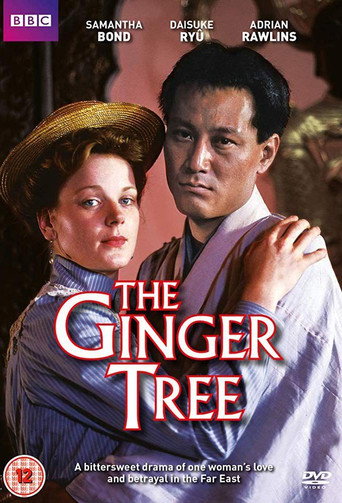 Poster for The Ginger Tree