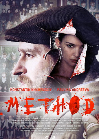The poster for Season 1