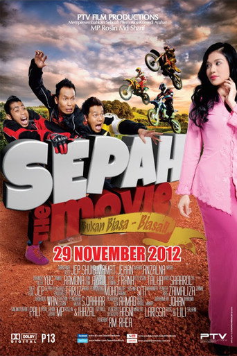 Poster for Sepah The Movie