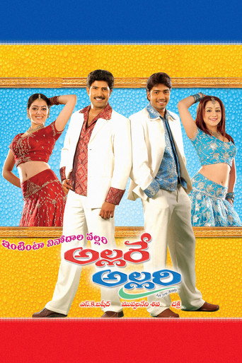 Poster for Allare Allari