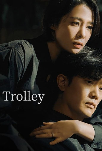 The poster for Season 1