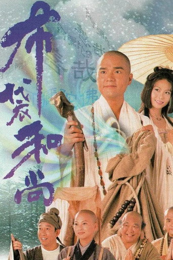 Poster for Road To Eternity