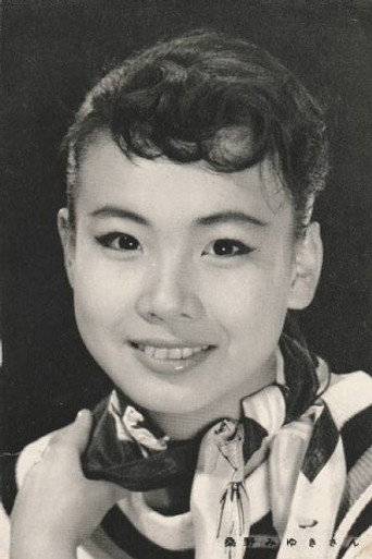 Portrait of Miyuki Kuwano