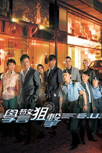 The poster for Season 1