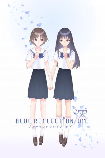Poster for Blue Reflection Ray