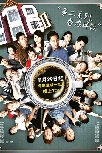 The poster for Season 2