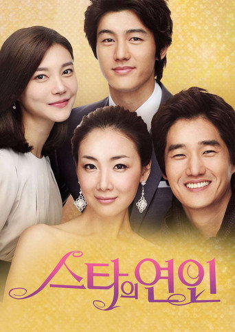 The poster for Season 1