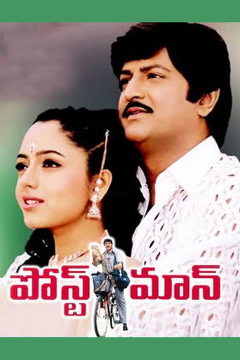 Poster for Postman