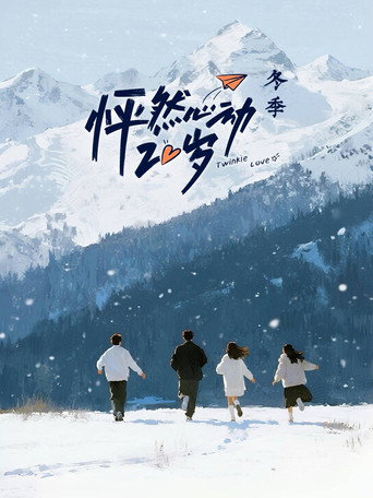 Poster for Twinkle Love