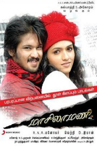 Poster for Maasilamani