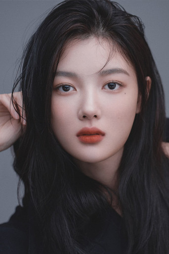 Portrait of Kim You-jung