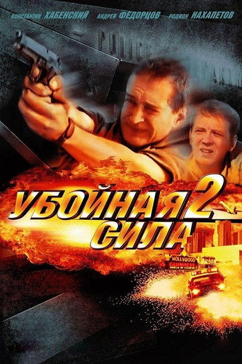 The poster for Season 2