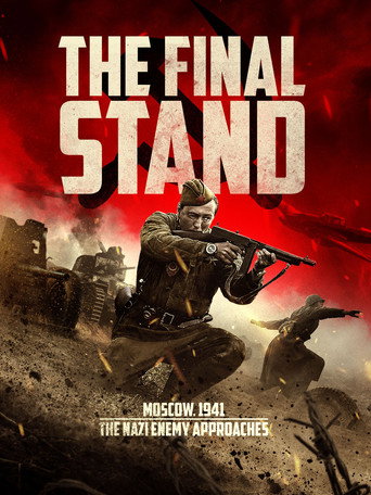 Poster for The Last Frontier