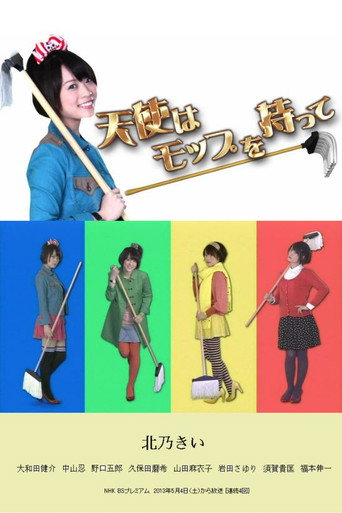 Poster for Tenshi wa Mop wo Motte