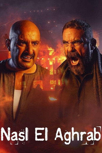 Poster for Nasl El Aghrab