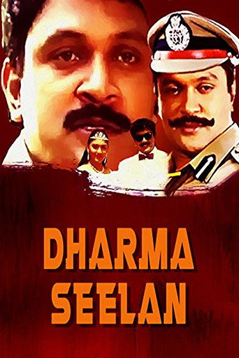 Poster for Dharma Seelan