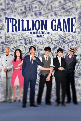 Poster for Trillion Game