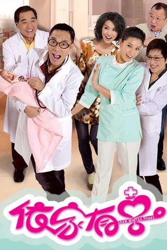 The poster for Season 1