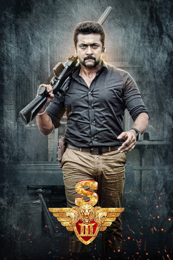 Poster for Si 3