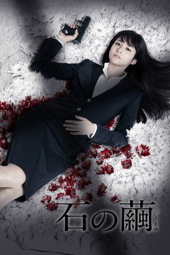 Poster for Stone's Cocoon