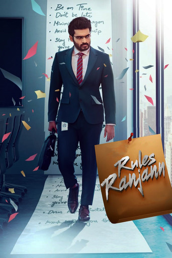 Poster for Rules Ranjann