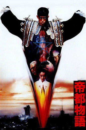 Poster for Tokyo: The Last Megalopolis