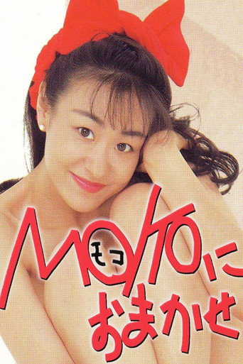 Poster for Leave it to MOKO