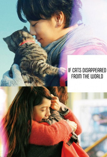Poster for If Cats Disappeared from the World