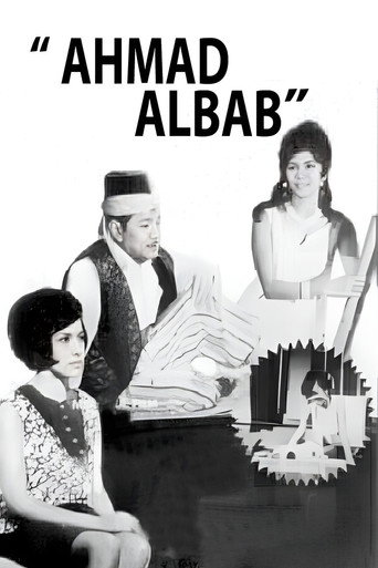 Poster for Ahmad Albab
