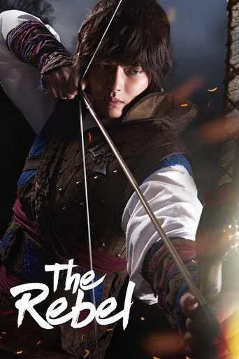 The poster for Season 1
