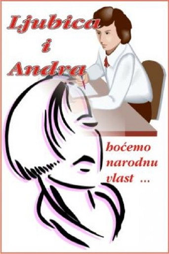 Poster for Andra and Ljubica
