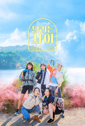 Poster for Running Girls