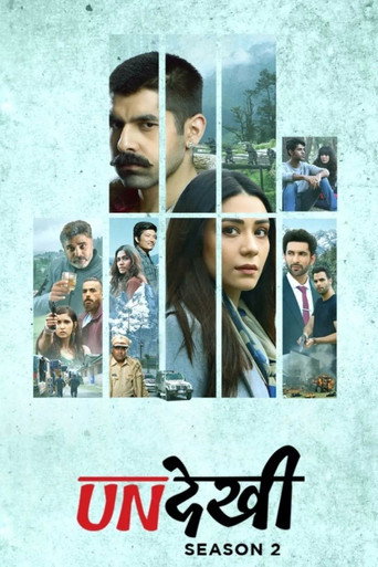 The poster for Season 2