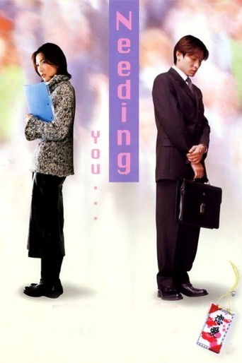 Poster for Needing You...