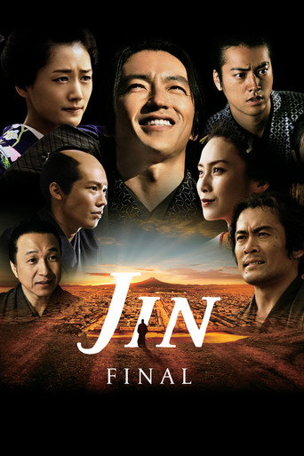 The poster for Jin (Final)