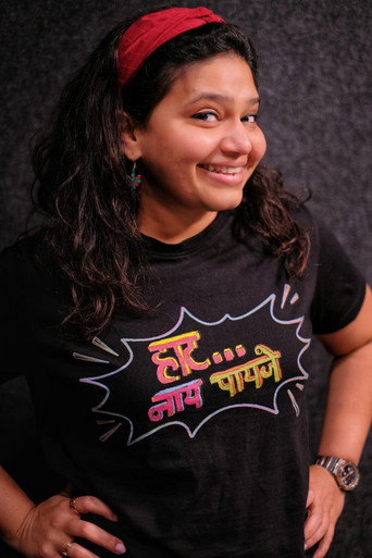 Portrait of Trupti Khamkar