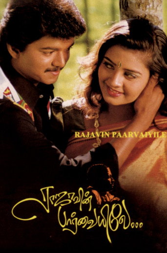 Poster for Rajavin Parvaiyile