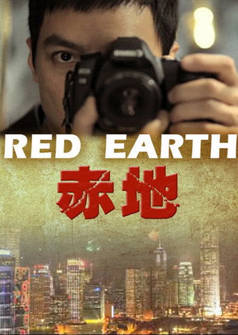 Poster for Red Earth
