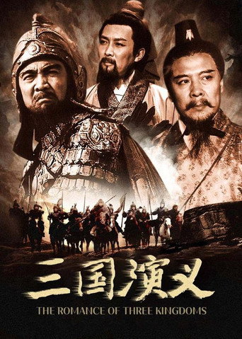 Poster for The Romance Of Three Kingdoms