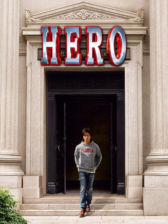 Poster for Hero